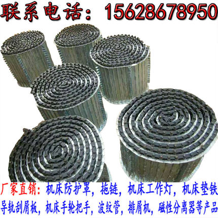 煮黑镀锌不锈钢链板式排屑机磁性排屑器螺旋簧输送机蛟龙喂料机械