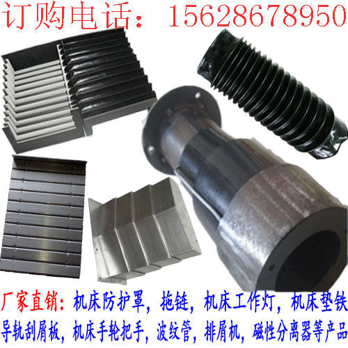 丝杠螺旋钢带保护套机床防尘罩