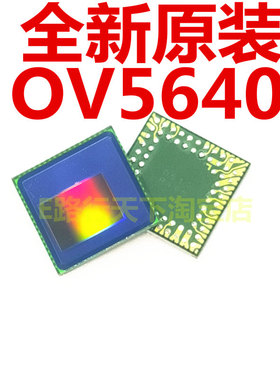 OV05640-A71A  OV5640摄像头图像传感器芯片 CSP71 OV5640