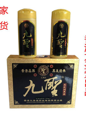 和昌祥同厂家产品九圣润黑露新生产回头客人多