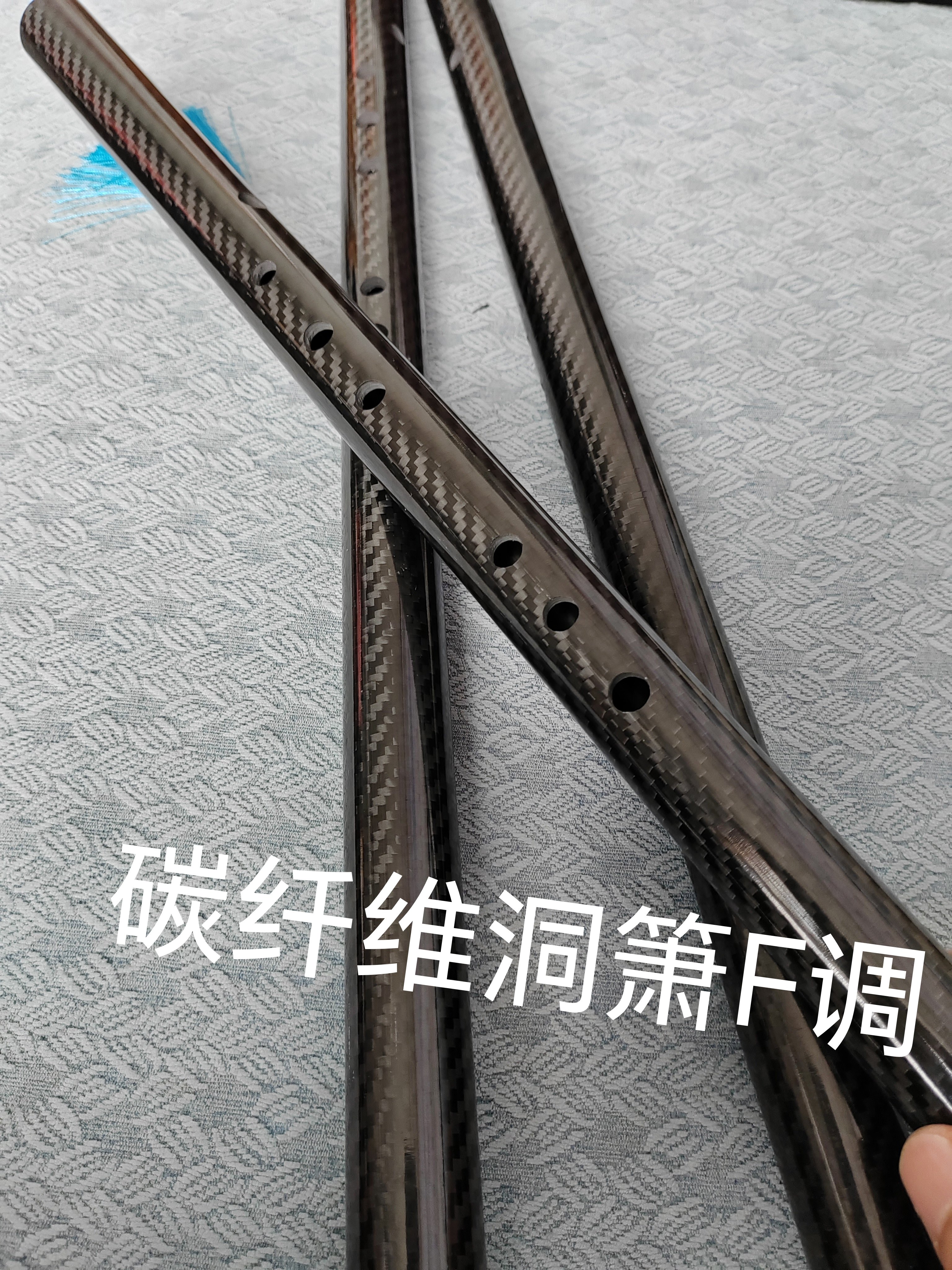 碳纤维特制洞箫专业级八孔高档洞箫长箫初学者入门精致老料高碳素
