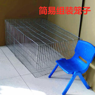 组装 鸽子笼兔笼养鹅笼鸡笼铁丝网片装 兔笼家用大号养殖笼鸟运输笼