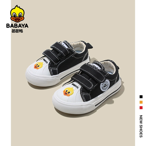 Детские тканевые дышащие кроссовки для мальчиков, 2022, осенние, тренд сезона