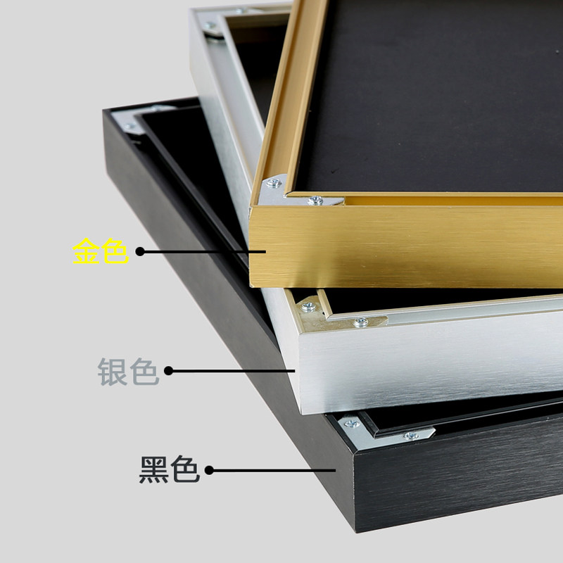 金属画框定制尺寸广告框架打印照片相框成品带玻璃装裱十字绣外框