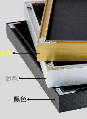 定制尺寸画框金属材质带玻璃背板