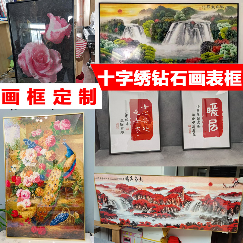 画框铝合金简约高档定制