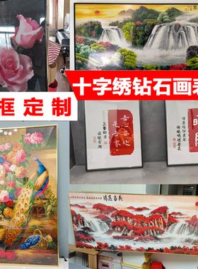 画框铝合金简约高档定制