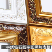 十字绣外框定制尺寸实木框装 裱钻石画边框照片相框书法字画框挂墙