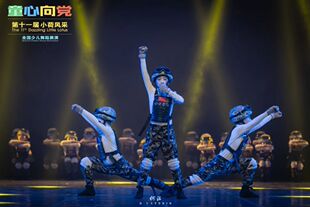 小荷风采铁甲铁甲演出服兵娃娃军旅表演服儿童迷彩少儿现代舞蹈服