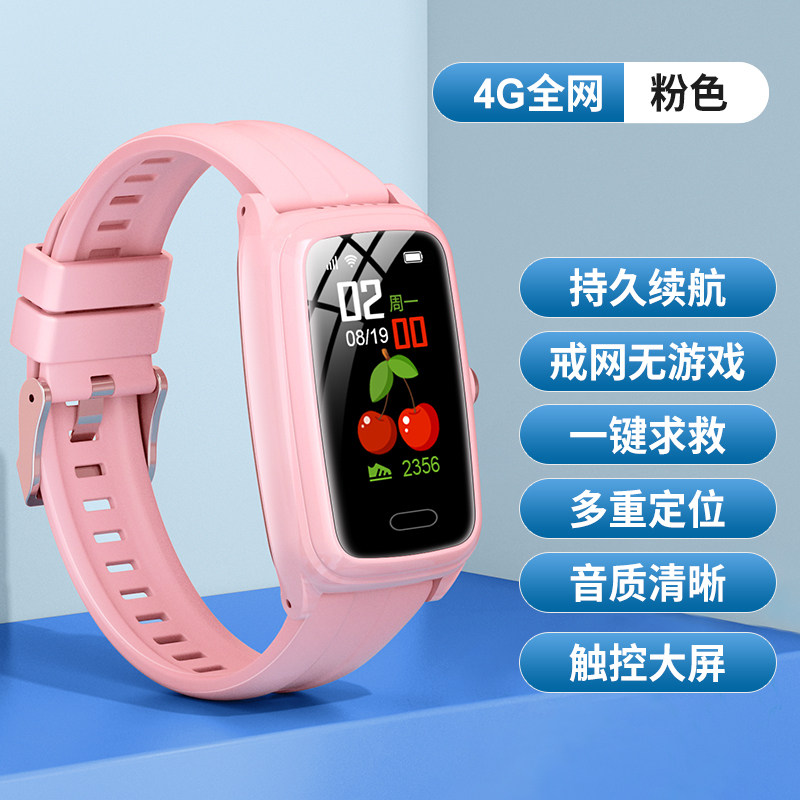 노인 어린이 초등 및 중등 학생을 위한 플러그인 카드가 포함된 4G 풀 네트워크 전화 스마트 팔찌 전화 시계 남성 및 여성 만보계