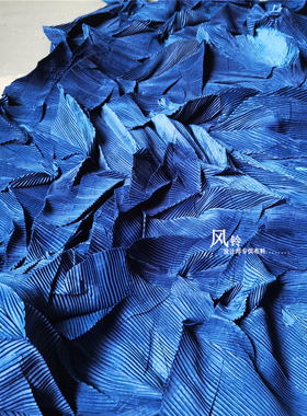 立体褶皱布三宅一生百叶直量压榨蓝色布创意礼服婚庆时装设计师布