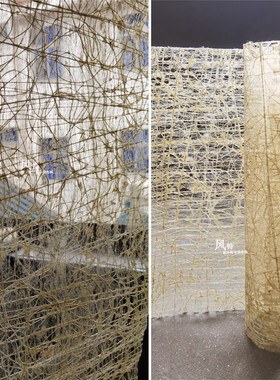 编织枯黄色蜘蛛丝网布料 diy特殊镂空造型艺术手工连衣裙礼服面料