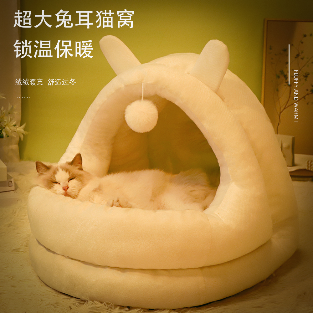 猫窝四季通用冬季猫屋猫床