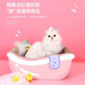 浴缸猫抓板窝瓦楞纸耐用不掉屑猫爪板耐磨立式 磨爪器大号猫咪玩具