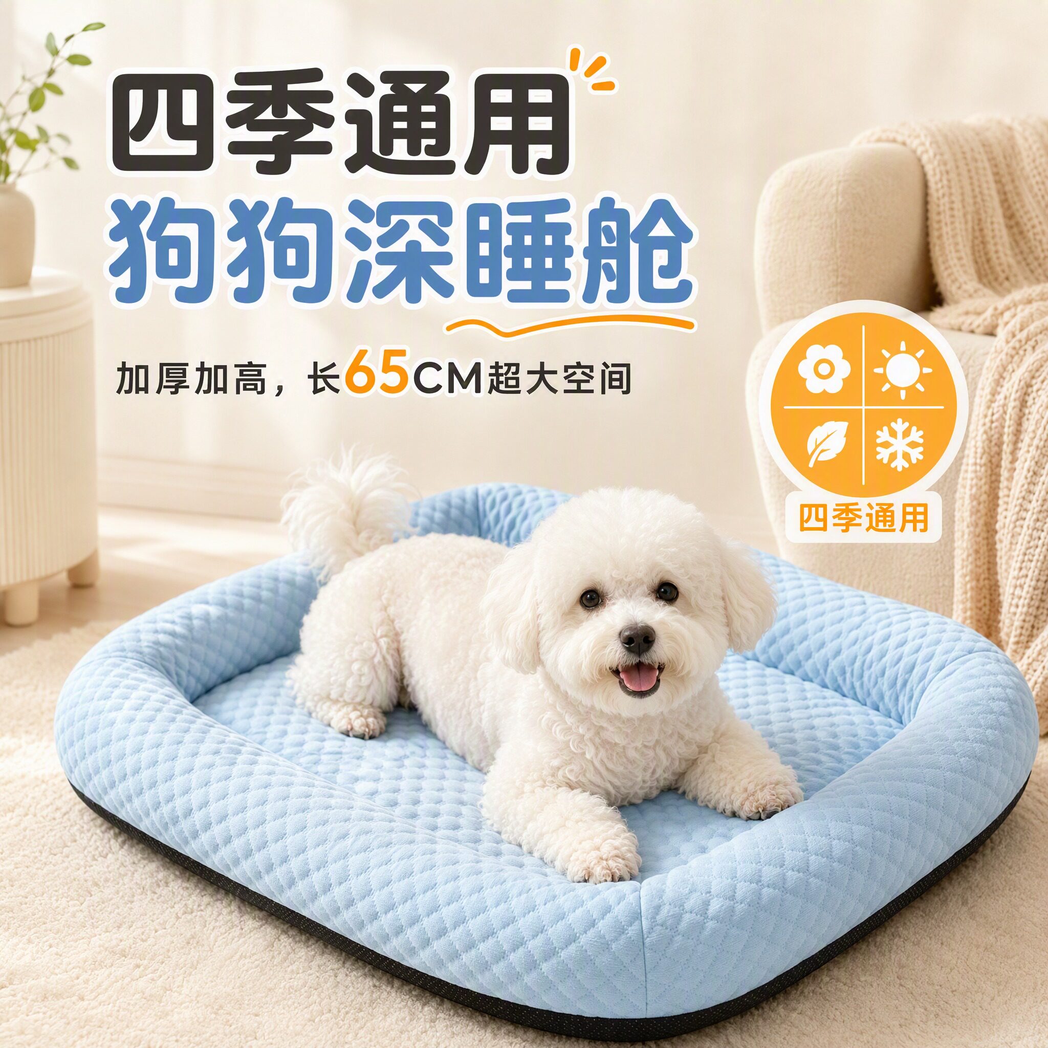 宠物垫子狗狗睡垫不沾毛四季通用沙发毛毯冬天猫咪睡觉用加厚保暖