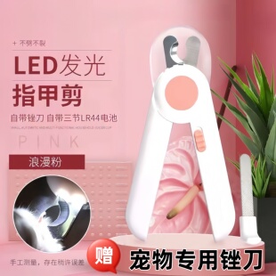 猫咪指甲剪狗狗剪指甲神器宠物专用指甲钳磨甲器新手照血线防出血