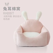 通用猫屋狗窝宠物窝 安全感四季 猫窝可拆洗加大加厚冬季 保暖封闭式