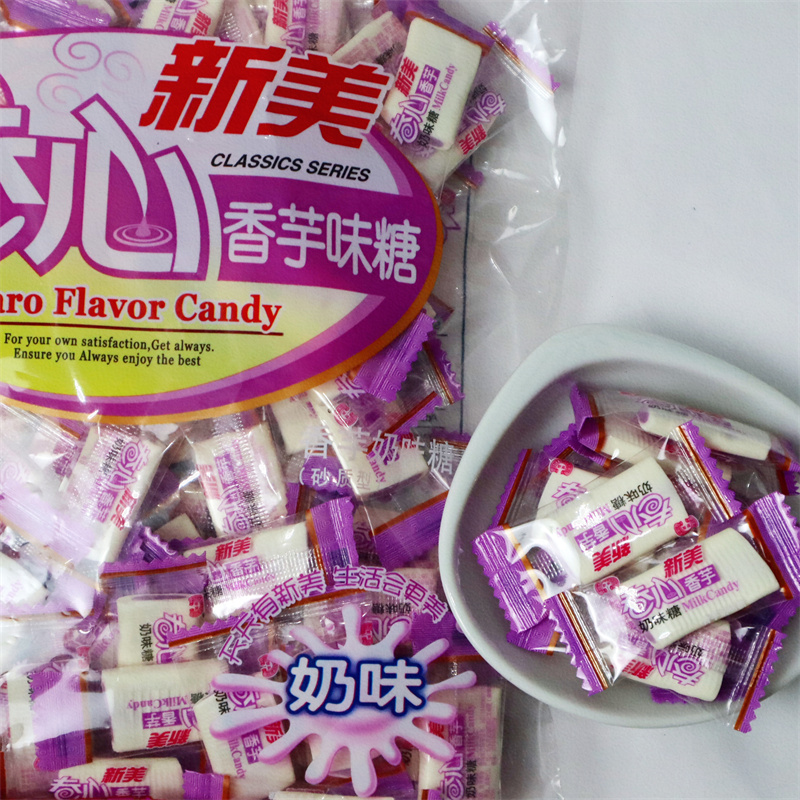 新美卷心香芋味糖芋头糖卷心糖果8090后儿时怀旧零食年货潮汕特产