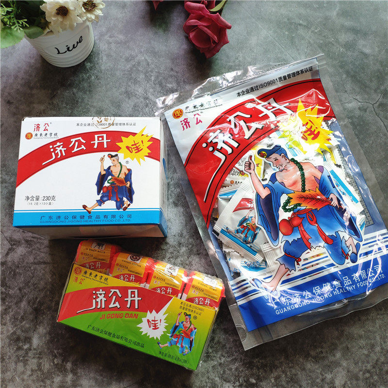 广东特产济公丹佛手陈皮丹济公丸旅行休闲儿时回忆怀旧网红小零食