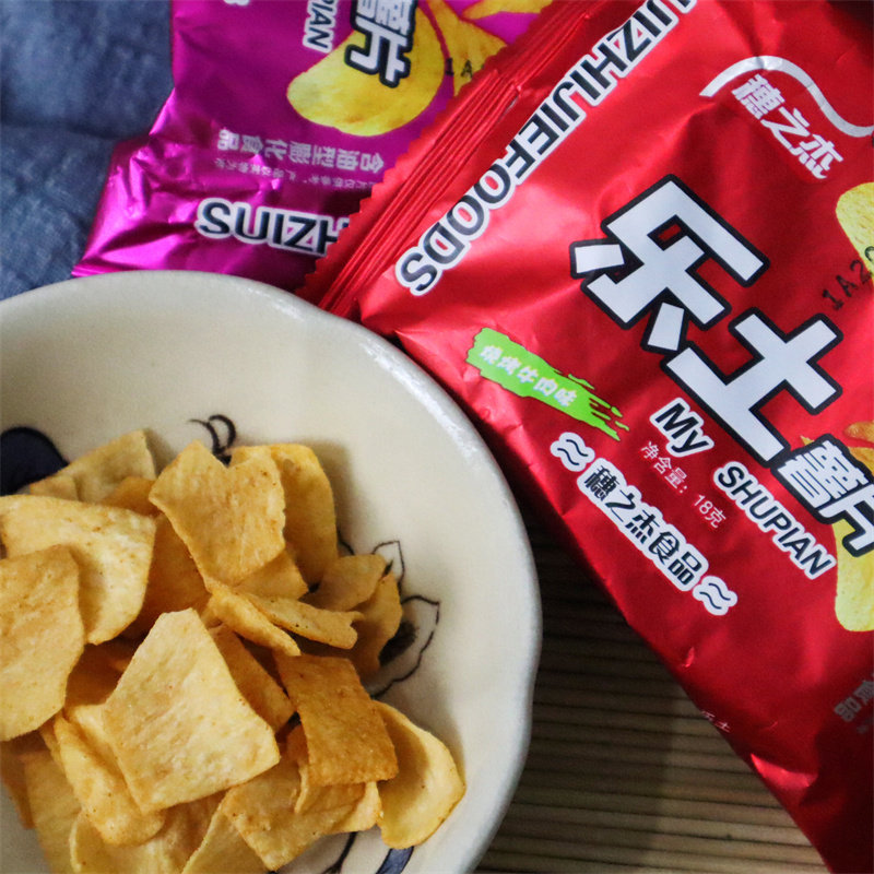 穗之杰薯片18g*20包薄片干8090后儿时怀旧零食办公室休闲膨化食品