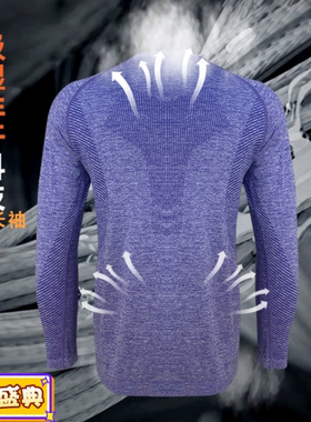 春秋薄款瑜伽服打底长袖修身显瘦跑步健身上衣速干透气运动T恤女