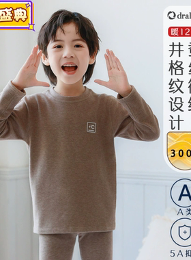 德绒打底衫儿童男童圆领秋衣女童内穿上衣秋冬中大童蚕丝保暖衣
