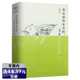 又是久已存在 顾城作品：你是前所未有 现当代诗歌散文小说我会像青草一样呼吸花开如火也如寂寞书籍 选4本39元