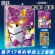 量子17号:机甲战士第2卷 书疯了桂宝科幻卡通搞笑幽默20爆笑21儿童成人动漫漫画书籍 阿桂
