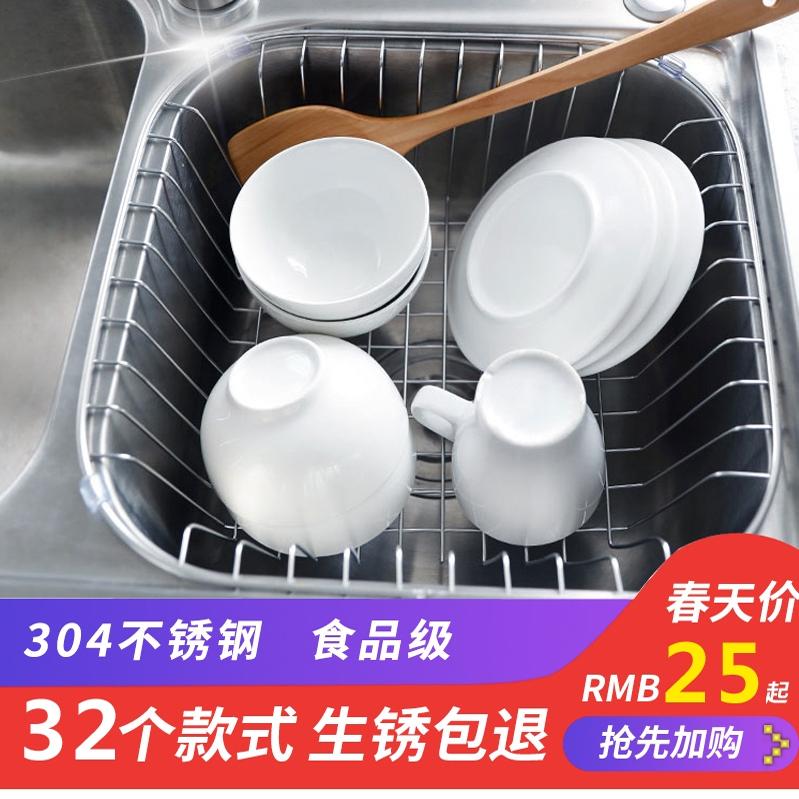 304不锈钢水槽沥水架放碗架厨房