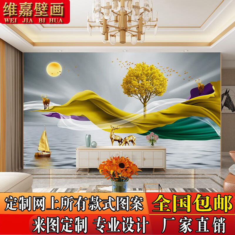 水墨山水电视背景墙壁纸8d招财鹿金黄中式壁画影视墙纸3d客厅墙布