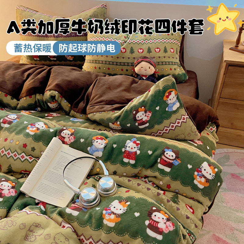 卡通圣诞条纹凯蒂猫牛奶绒加厚四床品套件/四件套/多