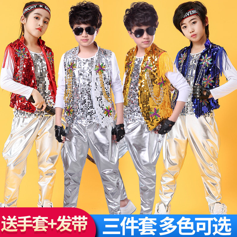 儿童亮片爵士舞架子鼓演出服男孩现代舞蹈服中大童街舞表演服秋冬