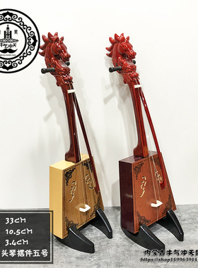 内蒙古特色风摆件模型旅游纪念品