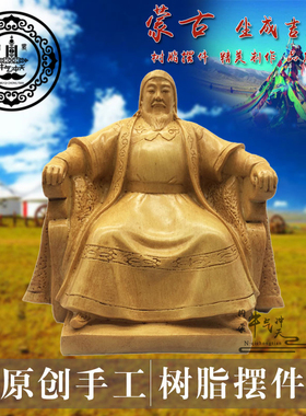 成吉思汗树脂人物雕像蒙古工艺品