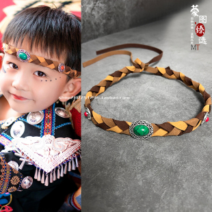 蒙古族头饰儿童民族风头带可调节发带少数民族舞蹈发带男童发饰