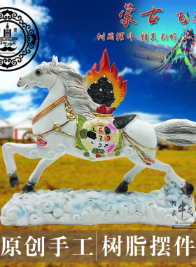蒙古摆件飞马特色礼品