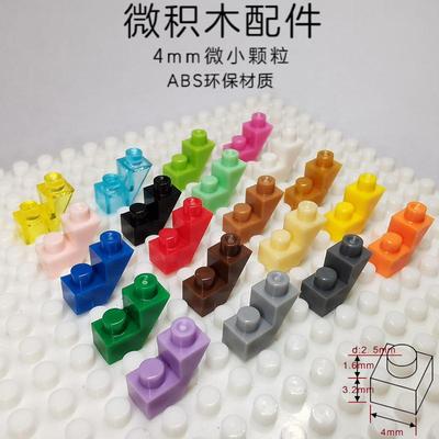 1x2孔反斜梯砖微颗粒积木