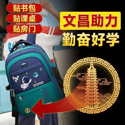 学生用九层高考上岸文昌塔贴纯铜