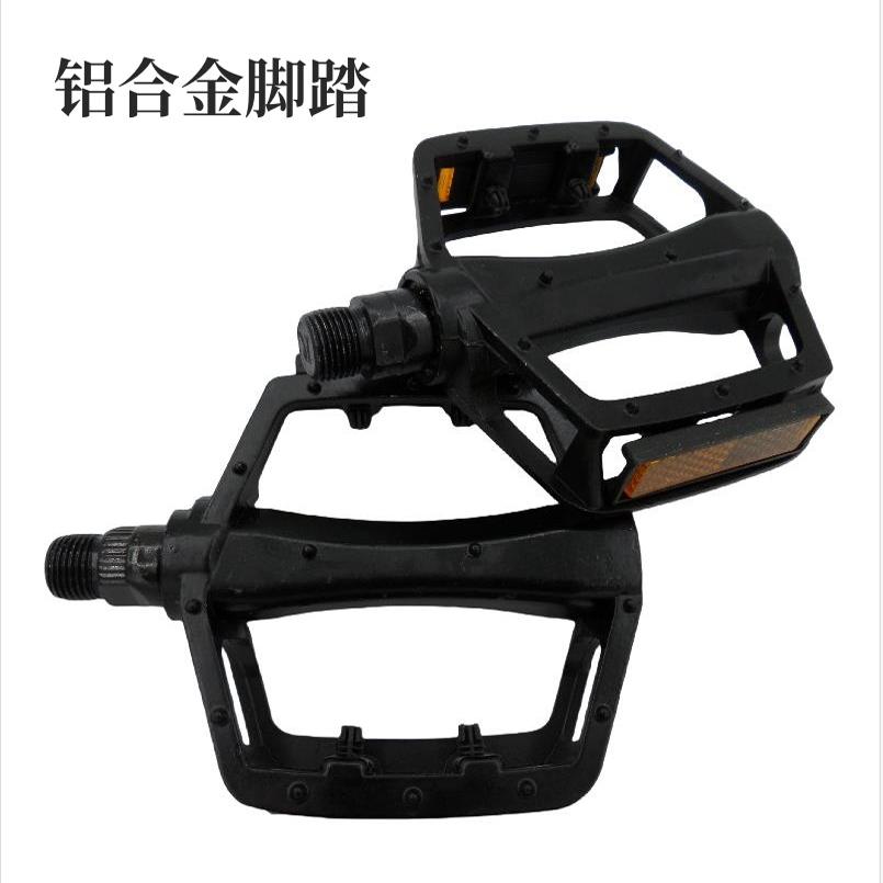 自行车脚踏板超轻铝合金山地车脚踏死飞脚蹬子骑行装备零配件
