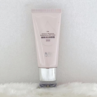 果本隔离润白修颜霜21号色30gBB霜润白遮瑕粉底液粉凝修容俏