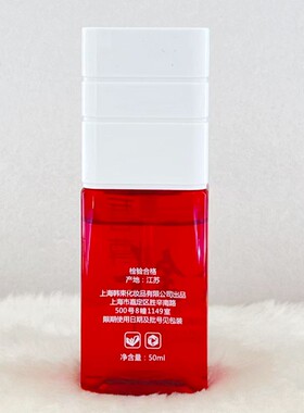 吾尊锋能量喷雾精华水50ml爽肤水补水保湿清爽滋养护肤舒缓无盒悦
