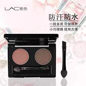 LAC烙色灵韵生动双效眉粉防汗不晕染立体自然持久不脱色双色带刷