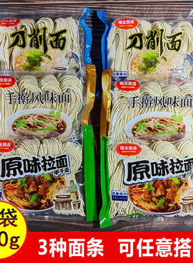 福全面道河北省半干面小麦粉劲道