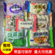火锅面商用一箱20袋整箱手擀风味宽面圆拉面半干荞麦面蔬菜菠菜面