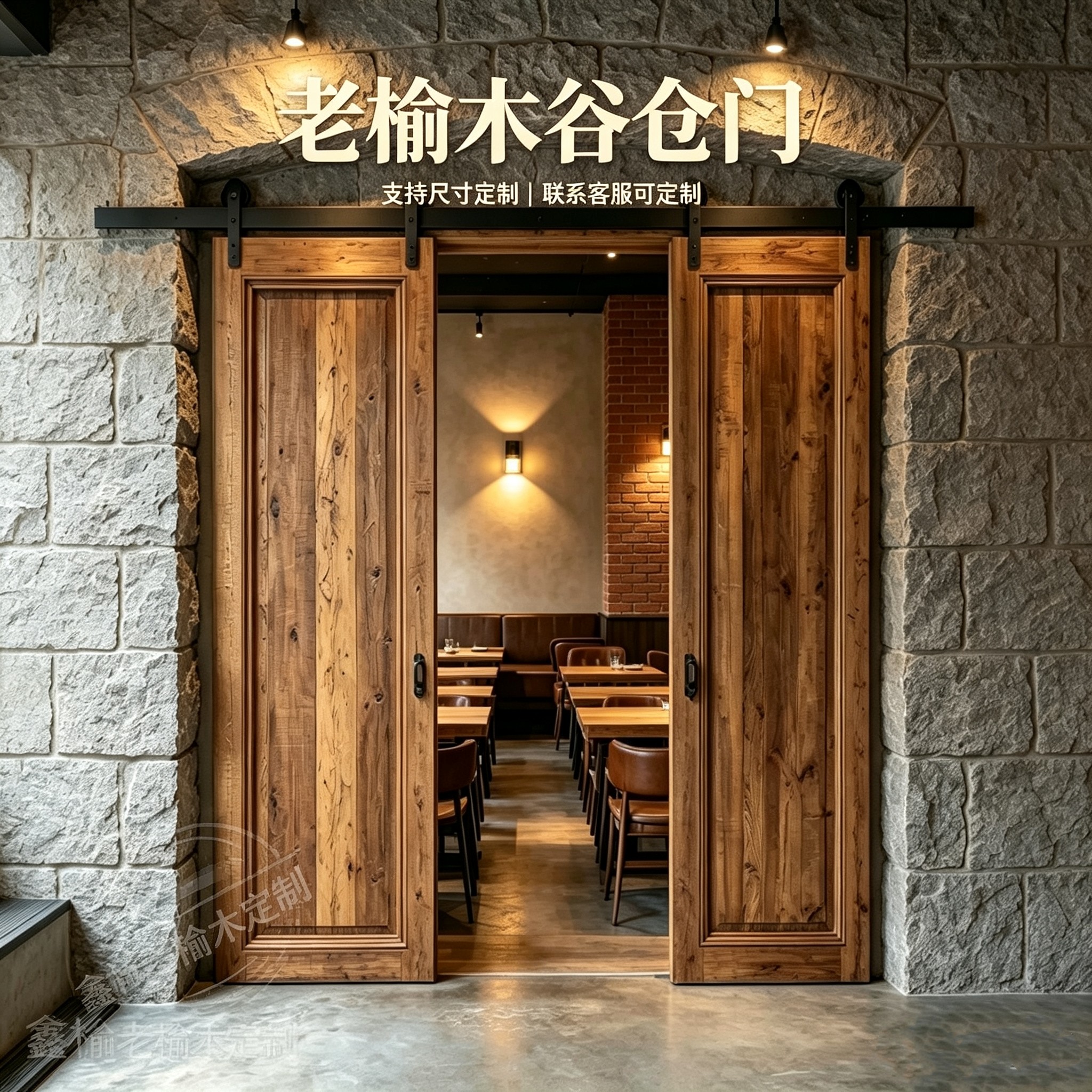 老榆木实木榫卯谷仓门吊轨可定做
