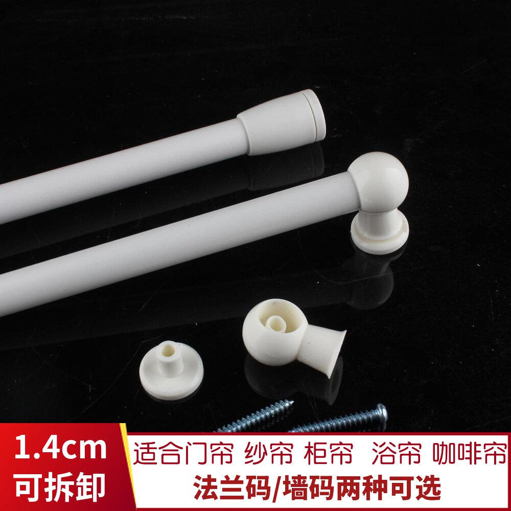 Flange Block white curtain Superfine Half-curtain Shalian black simple and easy Curtain rod Coffee Curtainin the Home Fabric , Curtains and curtain accessories , Accessories accessories , Curtain rod  category - from Buy2taobao.com to provide professional Taobao agent buy service
