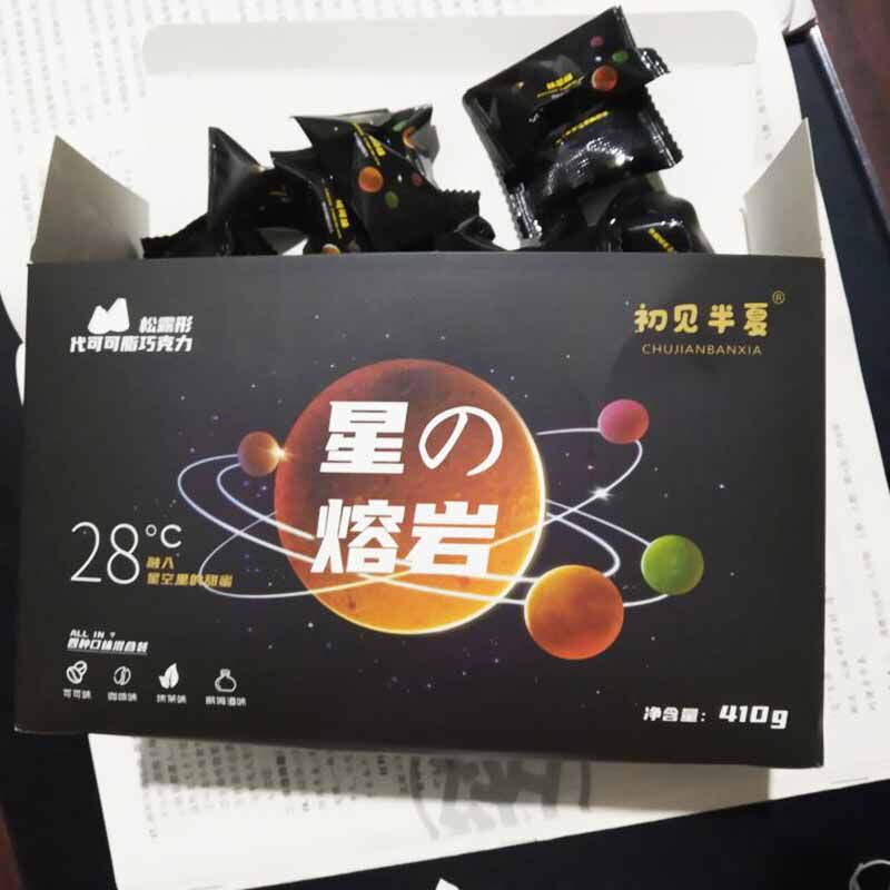星的熔岩松露型黑巧克力形速融原松露巧克力