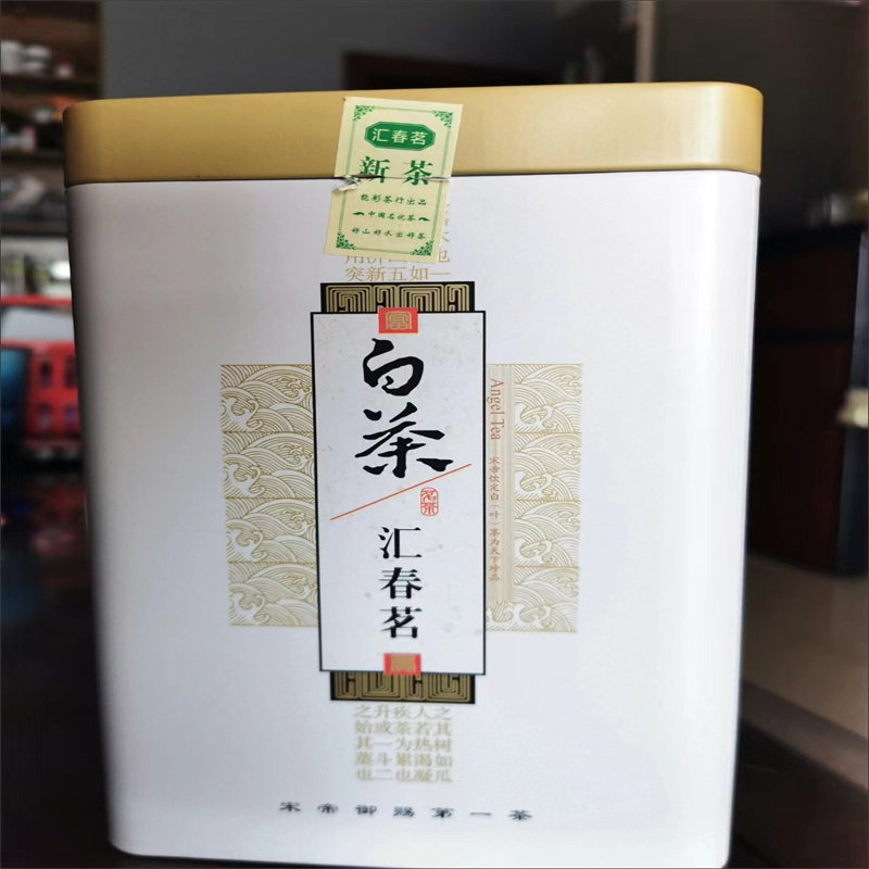 2024新茶【汇春茗特级白茶】正宗浓香型珍稀白茶叶罐装散装礼盒装