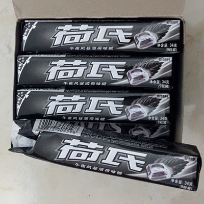 何氏680g荷氏薄荷糖