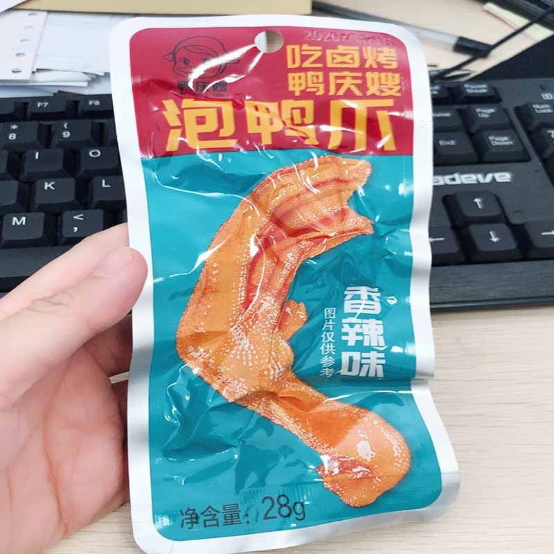 鸭庆嫂泡鸭爪真空食包装熟食品卤味老婆大人小零食 散装耐吃耐嚼